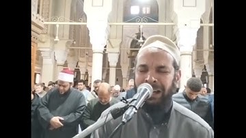 تلاوة خاشعة من سورتى طه وغافر لفضيلة الشيخ رمضان عمار(صلاة الجمعة)26/1/2024