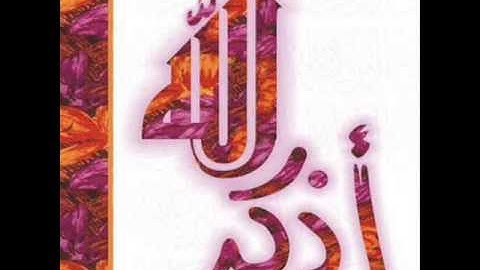 نبيل العوضي تلاوه خاشعه لايات الرقيه الشرعيه 1 5 YouTube