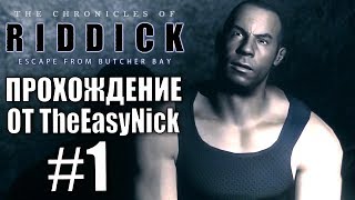 The Chronicles of Riddick: Escape from Butcher Bay. Прохождение. #1.