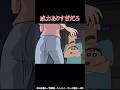 一皿80円スシ#クレヨンしんちゃん #野原しんのすけ #アニメ #野原ひろし #野原みさえ #ミステリー