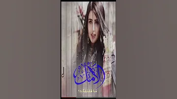 واحس من قلبي يرفرف جناحي 