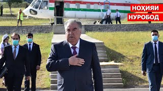 картинка: Сафари кории Сарвари давлат Эмомалӣ Раҳмон ба ноҳияи Нуробод