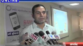 RMC Launch new application at rajkot screenshot 3