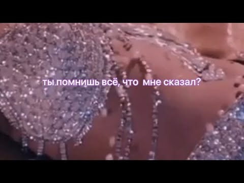 break it off - pinkpantheress (ПЕРЕВОД) RUS SUB