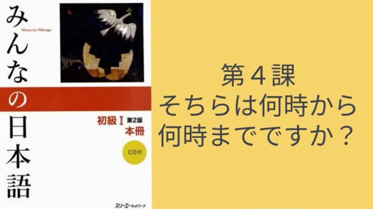 日本語] Curiosidades Nipônicas