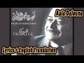 Nasri Shamseddine Aala Dalouna Lyrics Translation نصري شمس الدين على دلعونا Nasri Shamseddine Aala Dalouna Lyrics Translation نصري شمس الدين على دلعونا