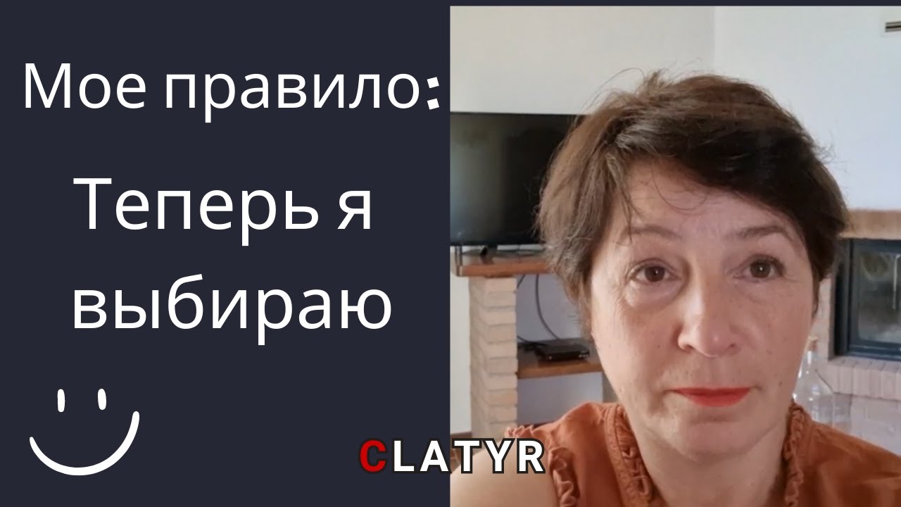 как сделать правильный выбор в жизни | Отзыв для Дмитрий Билецкий - YouTube