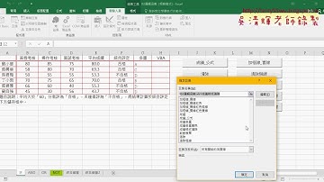 06 啟動表單的兩種方法按鈕與隨EXCEL啟動