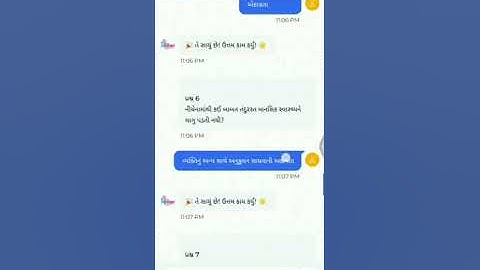 swiftchat prashikshak module 2 answer key