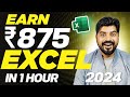 1 excel trick to earn rs  22000 per month in 2024 