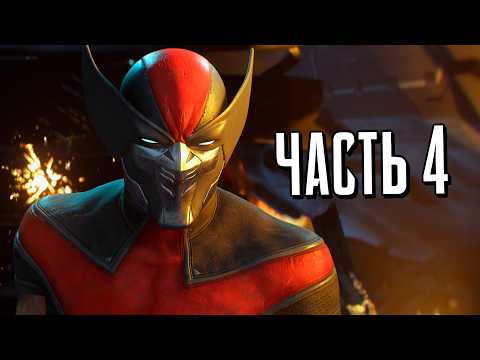 Росомаха PS5 Прохождение - Часть 4 - ЭПИК