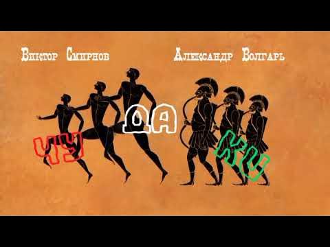 Чудаки - YouTube
