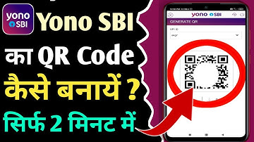 Yono Sbi Ka Qr Code Kaise Banaye | How To Generate Yono Sbi Qr Code| Yono Sbi Ka Qr Code Create Kare