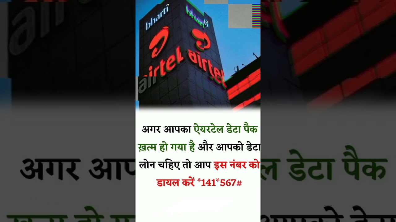 अगर आपके पास भी है सिम