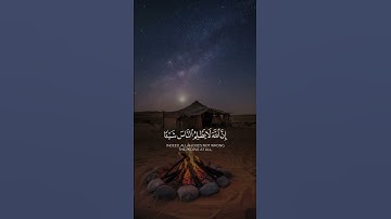 القران الكريم راحه نفسيه#اكسبلور #subscribe
