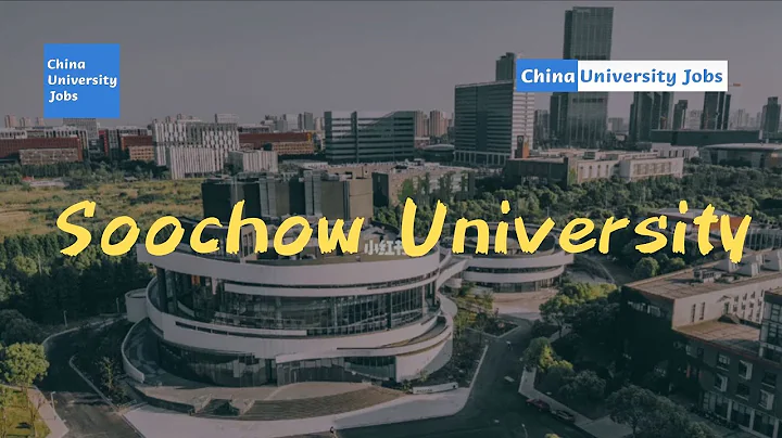 Soochow University - 天天要闻