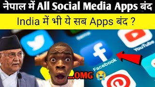 OMG NEPAL BAN ALL APPS | NEPAL APP BAN NEWS |nepal news | nepal facebook whatsapp, youtube ban news screenshot 4