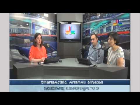 სფა \"ბიზნესფაილში\"