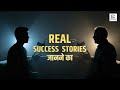 Selection ka secret🤫 | Ab janenge asli kahani, toppers ki zubani!💯 | Dhakad Concept | Dhakad Podcast