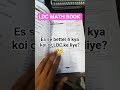 LDC math book👌/Kishore sir math book #ldc2026 #ldcbooklist #rssbldc2026 #maths