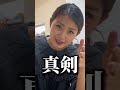 【過去動画】レス問題を助けてください
