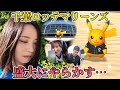 千葉ロッテマリーンズ！すみません。盛大にやらかしました…。【ポケモンGO】