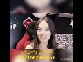 ميكو لايف للعمل للتواصل واتس اب 00971562562651