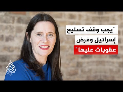نائبة أيرلندية للجزيرة: العقوبات الحالية على إسرائيل غير كافية ونطالب بحظر تجاري شامل