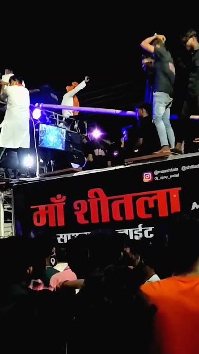 Mud Ma Biraje Hawe X Maa Shitla Dj Bilasapur Jhanki #shorts #mk__preet