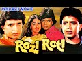 Rozi roti  mithun chakraborty and meenakshi sheshadri unreleased bollywood movie full details