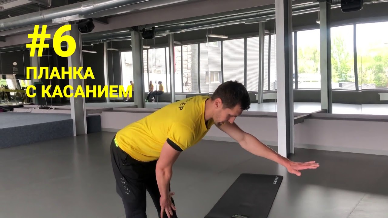 Тренировки 20 10