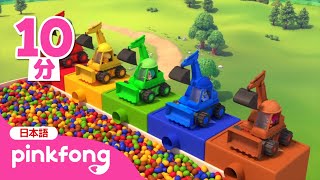 はたらく車といろあそび