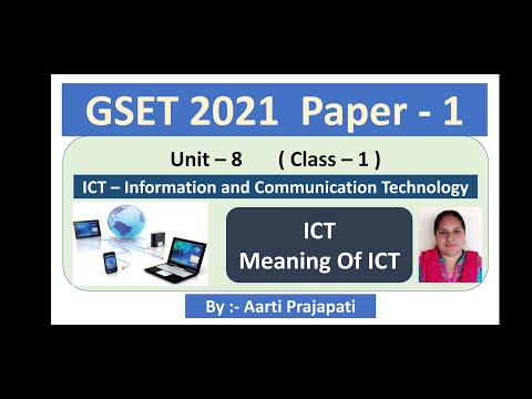 GSET 2021 // Unit-8 // ICT // Meaning of ICT ( ICTનો અર્થ, ફાયદા અને ગેરફાયદા // Class - 1