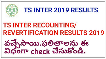 TS INTER RECOUNTING/REVERIFICATION  RESULTS 2019RELEASED||TS INTER REVALUATION RESULTS 2019||TSINTER