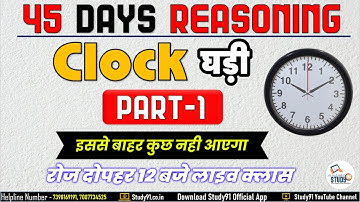 Reasoning Crash Course, Clock 01 By Ravi Sir, Reasoning Short Tricks in hindi, Study91