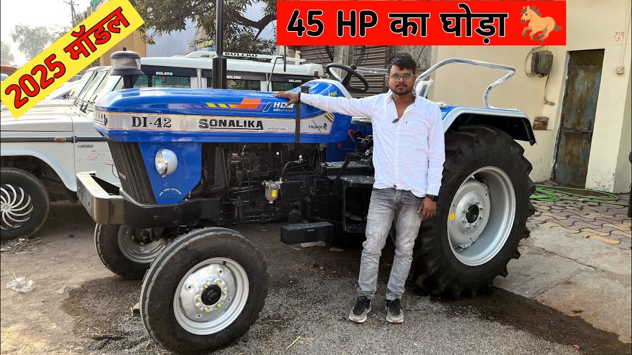 Sonalika Di 42 Sikander मॉडल ट्रैक्टर 🚜 माइलेज, फ़ीचर्स, कीमत पूरी जानकारी हिंदी में🔥