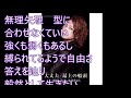 確信!氷川きよし!♪cover