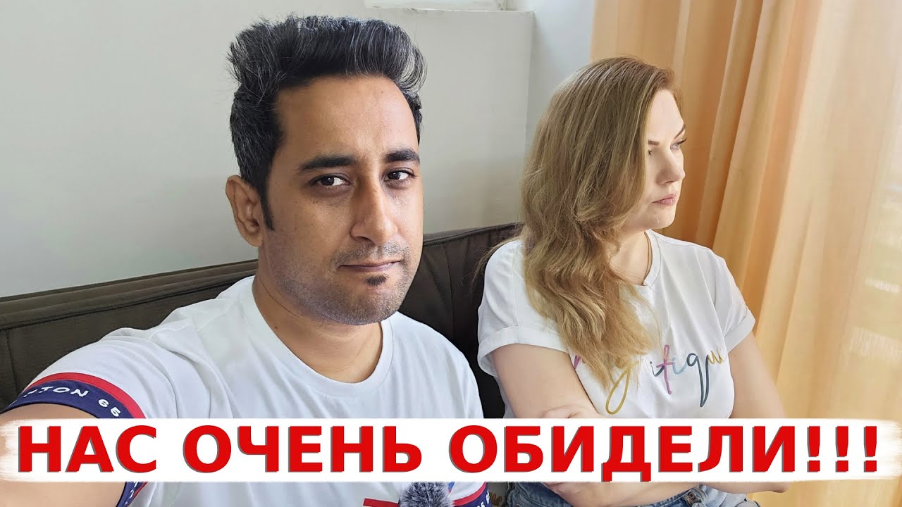 Нас очень обидели! Вся неделя пошла коту под хвост! - YouTube