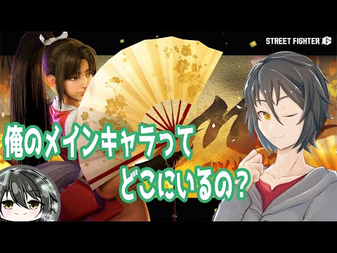 【#ストリートファイター6】#70 MR1447～ 師を求めたい今日この頃。夜中にｺｯｿﾘ【Vtuber】