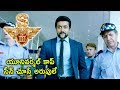యముడు 3  Movie Scenes - Surya Stuns Anoop Singh And Warns - 2017 Telugu Movie Scenes