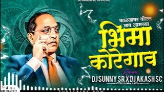 Kaljavar Koral Naav Amachya Bhima Koregaon | Sunny Sr| Akash Sc Remix | The Battle of Bhima Koregaon
