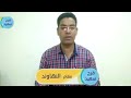 مقام النهاوند فرج سعيد