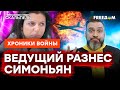 Симоньян ОГЛОХЛА ОТ УДАРНОЙ ВОЛНЫ? Зачем Марго придумала НОВУЮ ВАЛЮТУ  | Cкальпель @skalpel_ictv