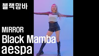 aespa 에스파 'Black Mamba (블랙맘바)' 세로 안무 거울모드 Mirrored | Dance Cover | BY. 2RABBEAT DANCE STUDIO