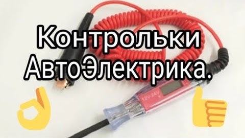 Мои контрольки