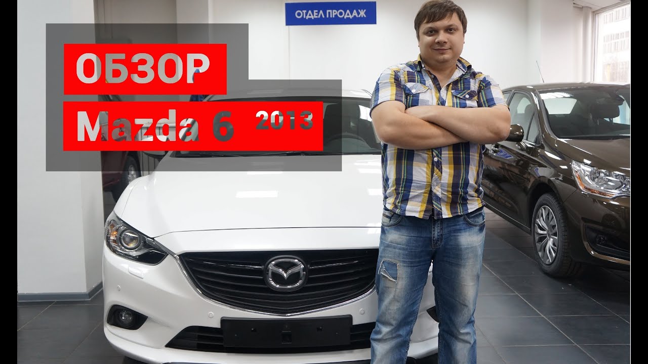 Андроид на мазда 5