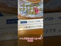 コメダ珈琲で安く食べれる理由