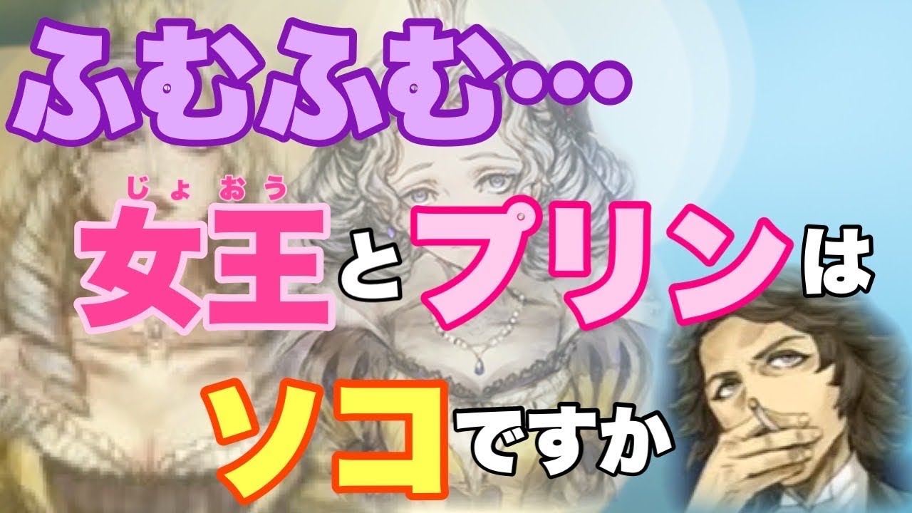 【人狼ジャッジメント】独裁がいる女王村か。珍しいから入ってみよう♪の巻　byキャベトン