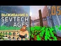 SevTech Ages #05 -  Каналы жизни | Выживание в Майнкрафт с модами