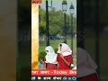04 मई का मौसम |today weather update,Youtube short, shortvideo,#mausam_ki_jankari#mausamsamachar